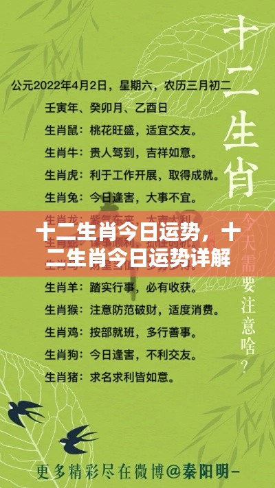 正声雅音 第4页