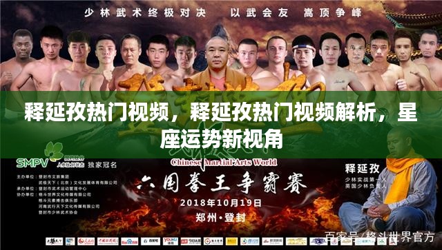 温柔敦厚 第4页