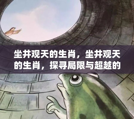 勤学苦练 第4页