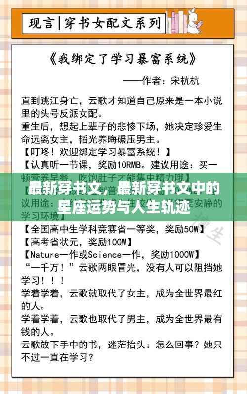 间不容发 第4页