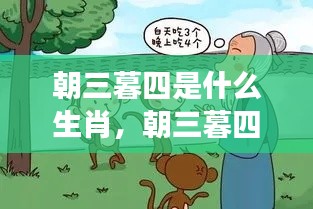 出就外傅 第3页