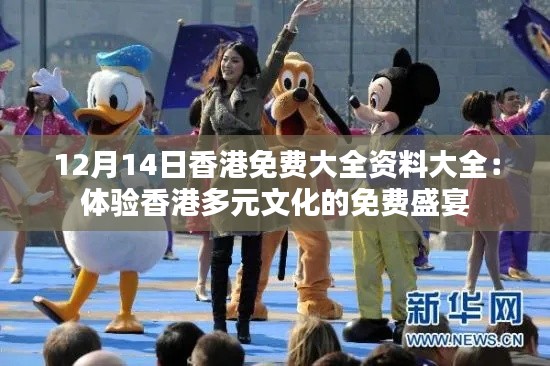 各就各位 第3页