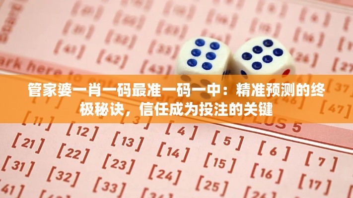 物稀为贵 第3页