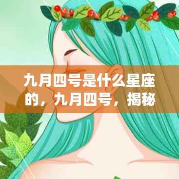 望其项背 第4页