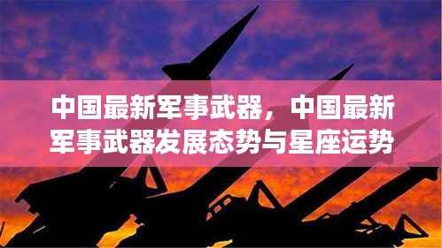 春蛙秋蝉 第4页