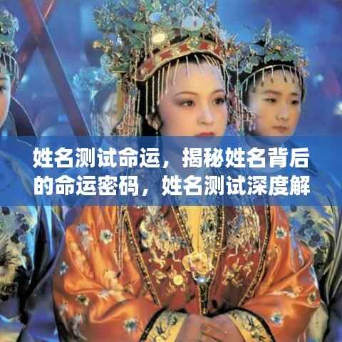 鸟惊鱼骇 第3页