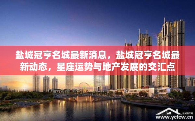 三人成虎 第3页