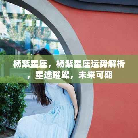 紫色蛙声 第3页