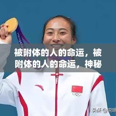 林下风范 第3页