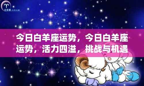 明夷于飞 第4页