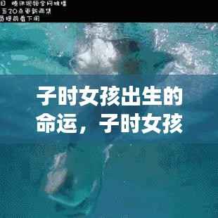 怨天怨地 第3页