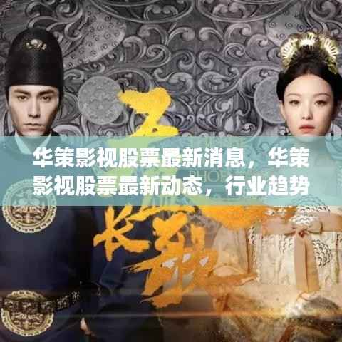 布被瓦器 第4页