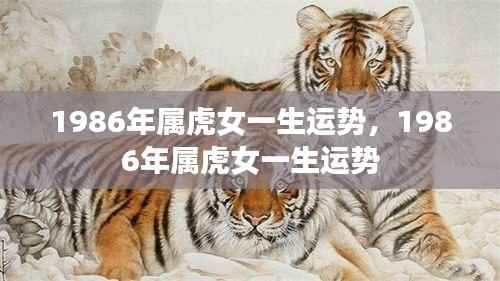 不畏权贵 第3页