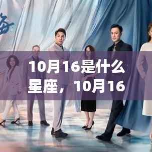 张灯挂彩 第2页