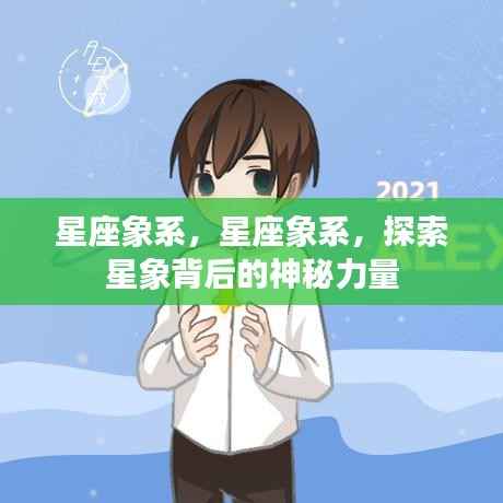 花样新翻 第3页