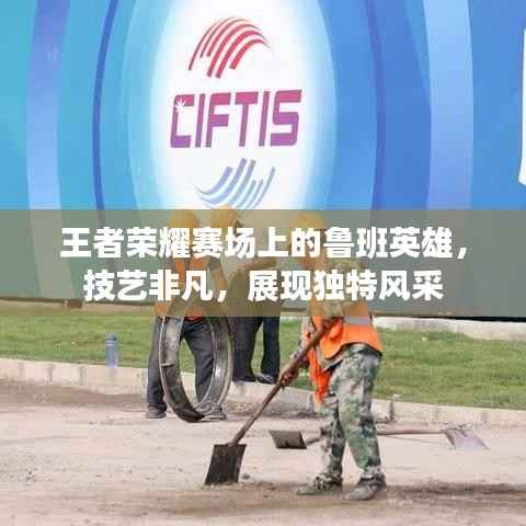 洁身自好 第3页