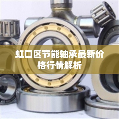 口若悬河 第3页