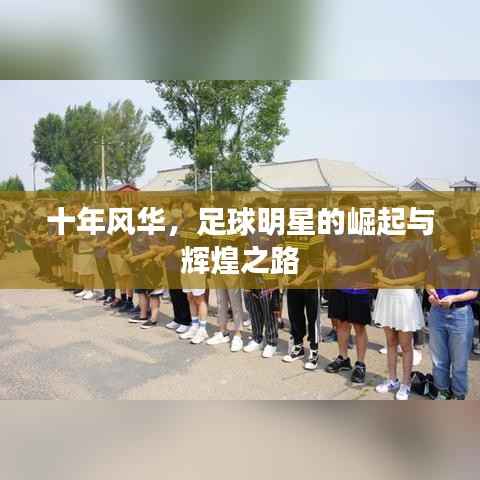 熊经鸟伸 第3页