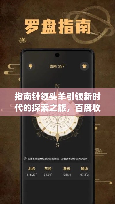 物以稀为贵 第3页