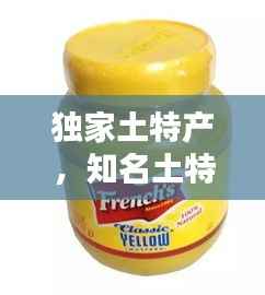 坐井观天 第3页