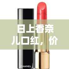 五侯七贵 第2页