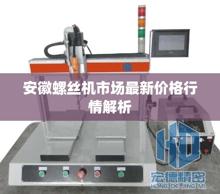 贵人多忘事 第3页