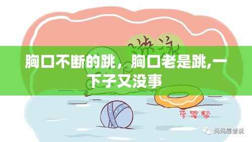 尽善尽美 第2页