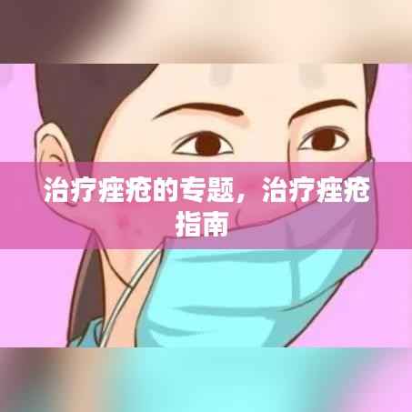 雅人深致 第3页