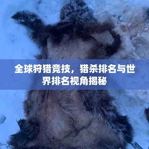 月里嫦娥 第3页