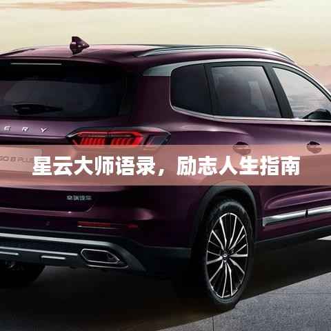 省吃俭用 第2页