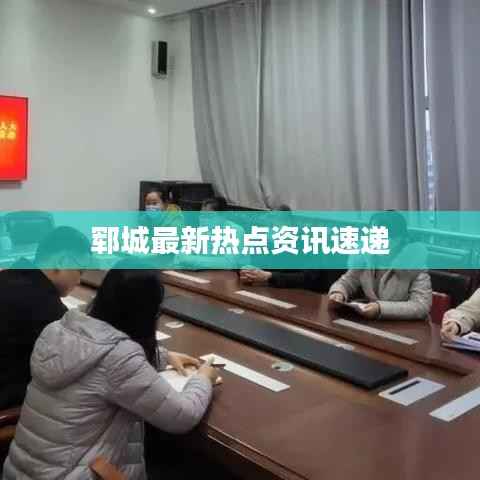 慷慨就义 第2页