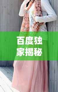 将陋就简 第2页