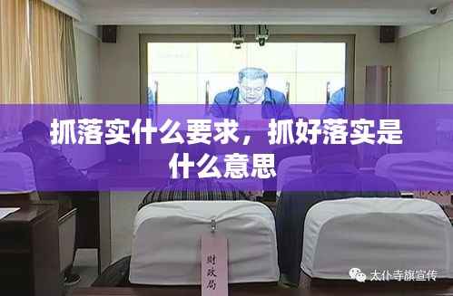 束装就道 第2页