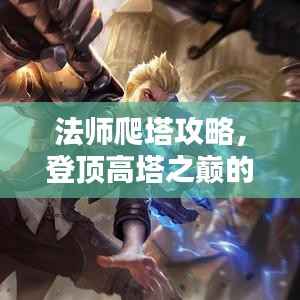 一石二鸟 第2页