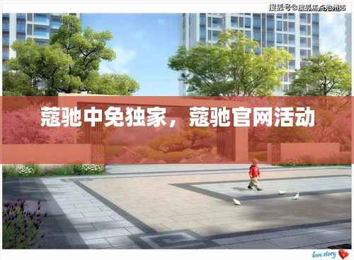 三心二意 第2页