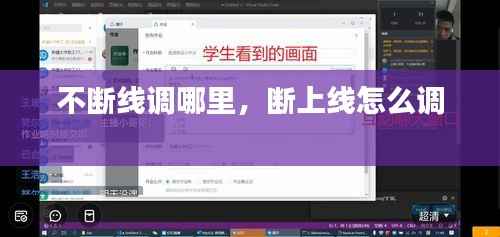 小鸟依人 第2页