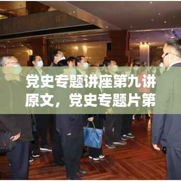 铁杵成针 第2页