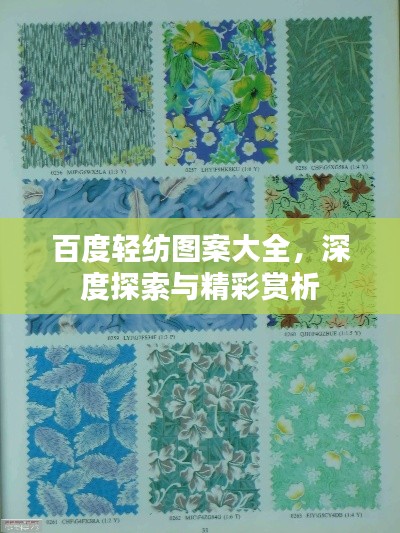 束手就缚 第2页