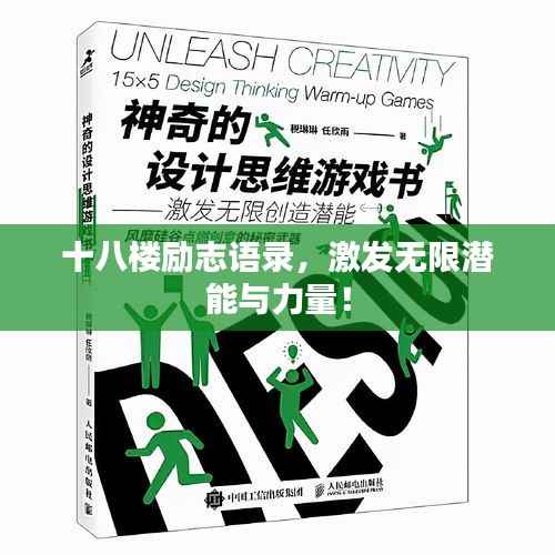 矫揉造作 第2页