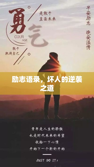 徙宅忘妻 第2页