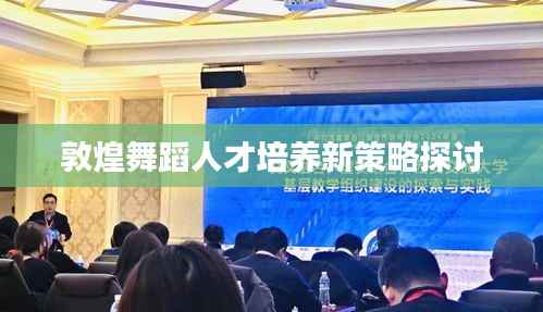 屈高就下 第2页