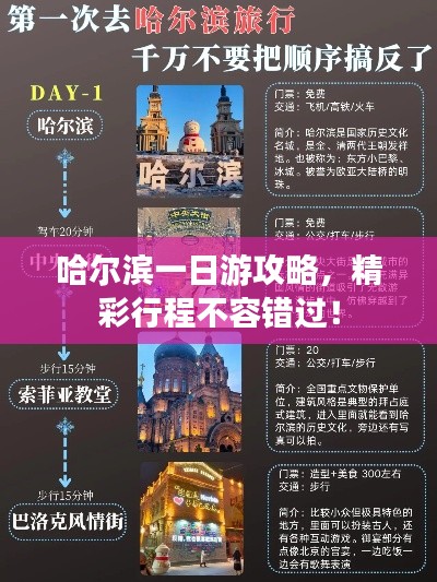 眉目如画 第2页